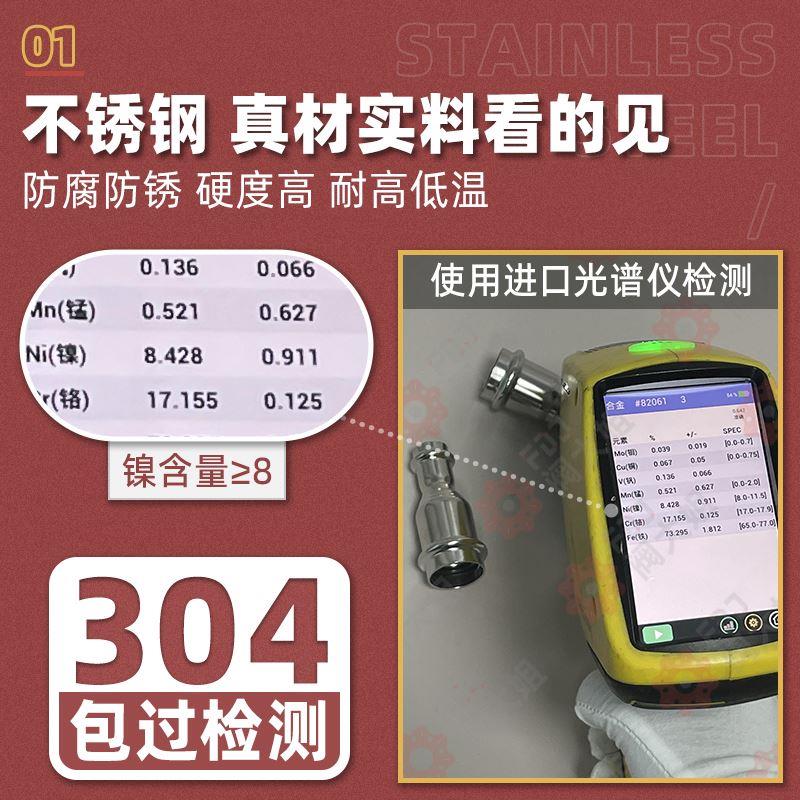 304不锈钢卡压式大小头卫生级管件异径水管变径双卡压管子转接头