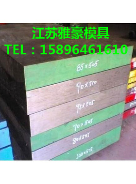 。Cr12Mo1V1 D2 SKD11 DC53冷作模具钢3cr2w8v LD 65NB圆钢