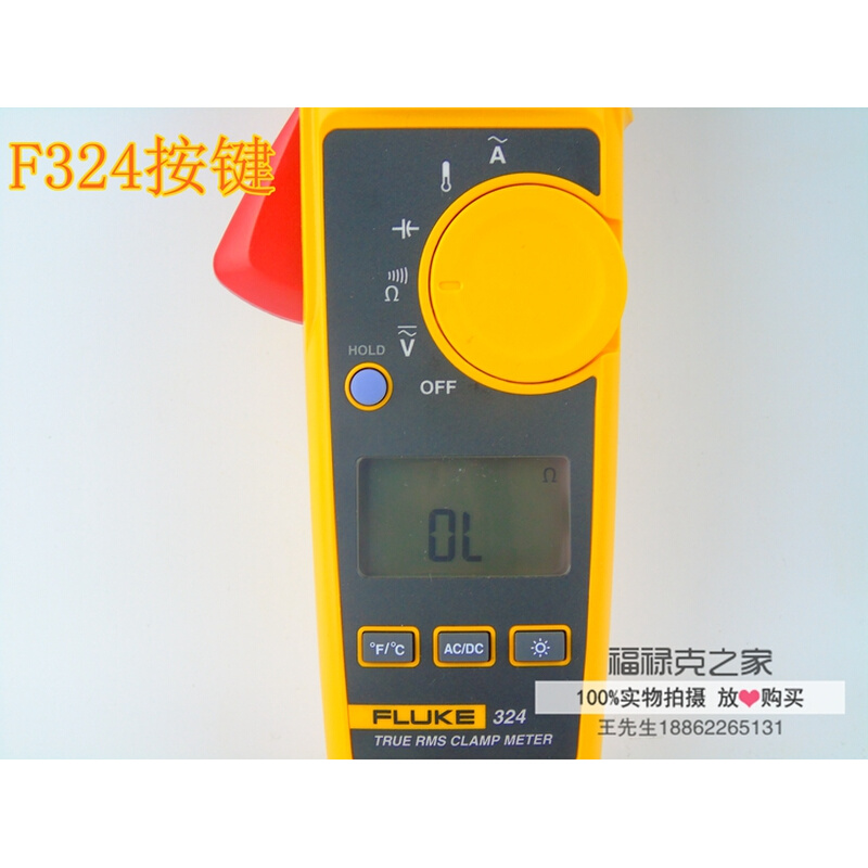 。FLUKE福禄克F323 F324 F 325 钳形表 替代F321 322