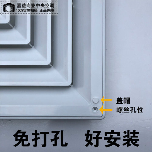。中央空调塑钢ABS散流器回字型风口集成吊顶百叶天花板管道通风