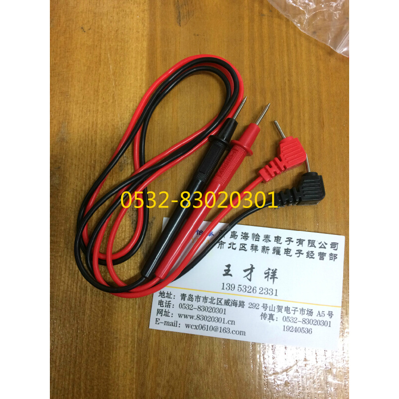 。星牌MF368表笔 万用表表棒 MF30万用表笔MF50 买3送1