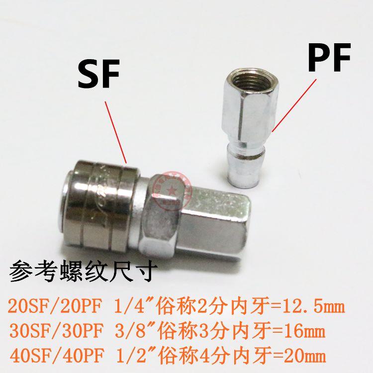 YCHXC盈创D自锁2340SPHFM气管快速接省力静音打气泵空压缩机接头