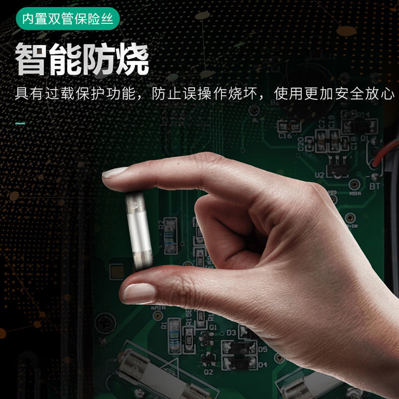 。家用防烧万用表家电检测检测电流表高精度智能便携电工维修万能