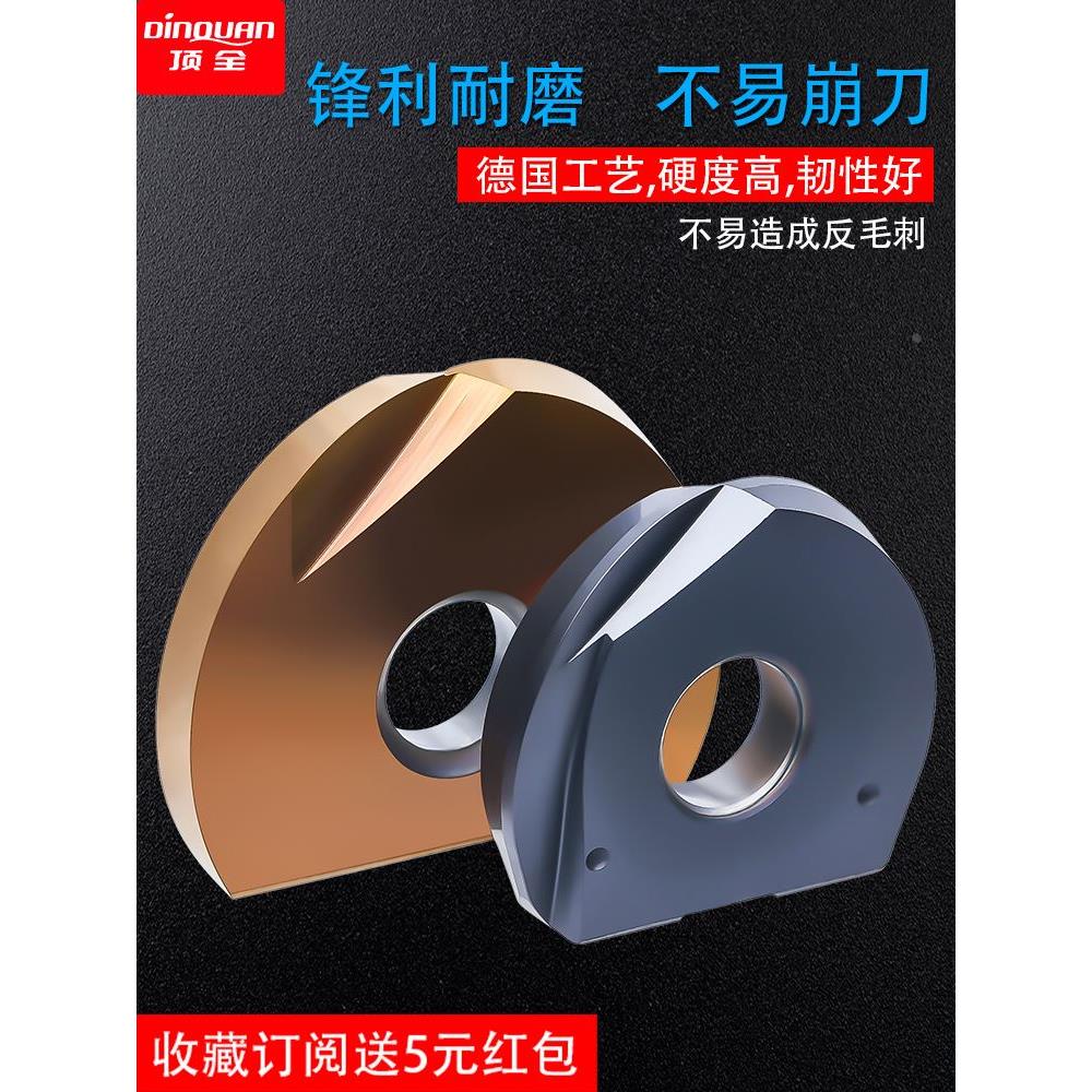 球刀片P3200瓦尔特通用R4/R5/R6/R8/R10/R12.5 球头半圆刀片T2139