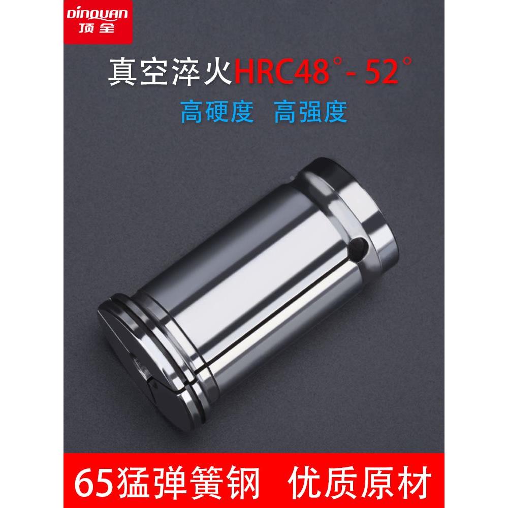 高精度SC32强力筒夹C32C20C25直柄筒夹C筒夹夹头C32夹头强力刀柄