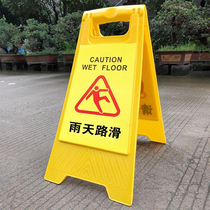 安徽危险请勿靠近A型指示牌不准进内禁止通行告示立牌