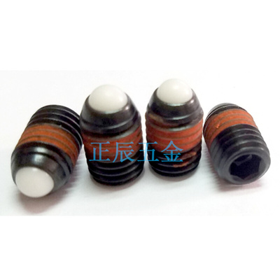 。球头柱塞 NBSJ3/4/5/6/8/10/12/16 弹性顶丝 波珠螺丝 碰珠 ZAC