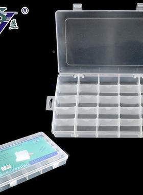实益 挂钩式耐摔 零件盒 SY-010元件盒 塑料 拼装型25