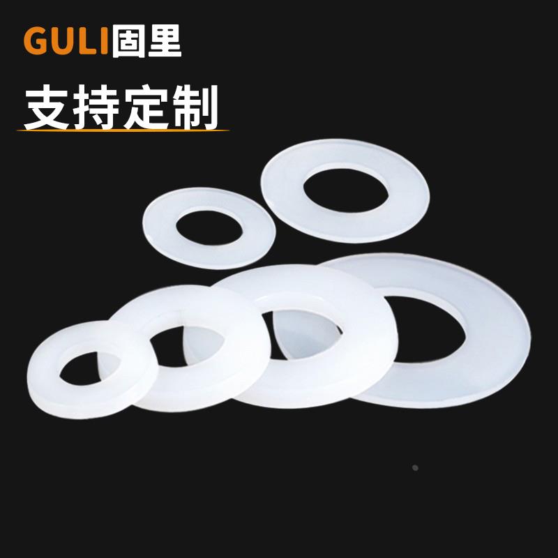尼龙垫片圆形塑料绝缘平垫片加大橡胶垫圈M2.5M3M4M5M6M8M10M12