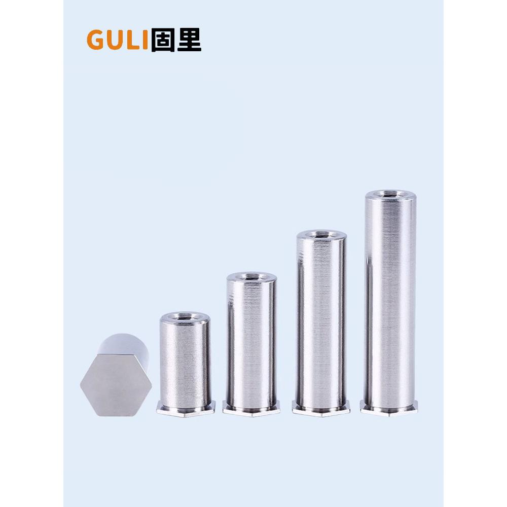 不锈钢盲孔压铆螺柱压铆螺母柱压板螺柱压铆件压铆螺套M2M3M4M5M6