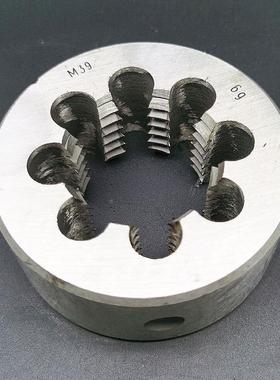 圆板牙扳丝元园M37M38M39M40x3 2 1.5 1.25 0.75正反扣右左牙