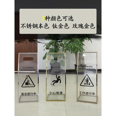 不锈钢亚克力小心地滑提示牌立牌指示牌警示牌禁止请勿泊车告示牌