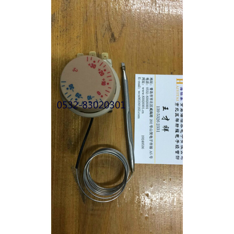 。温控开关 TR(TW)711/NII 冷藏柜温控器 海鲜渔池温控器 -35+35