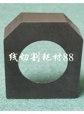 法兰克慢走丝下眼模橡胶套F853-1法兰克黑色胶套A290-8110-Y767