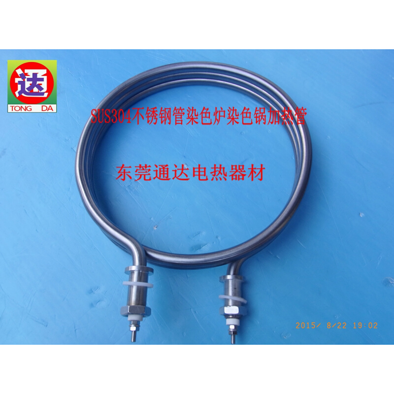 。304加厚型不锈钢管钢法兰染色缸蒸汽炉电子锅加热管电热管发热