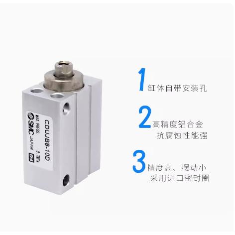 自由安装缸CDUJB6/8/12/16/20-4D-6D-8D-10D-15D-20D-25D-30DM