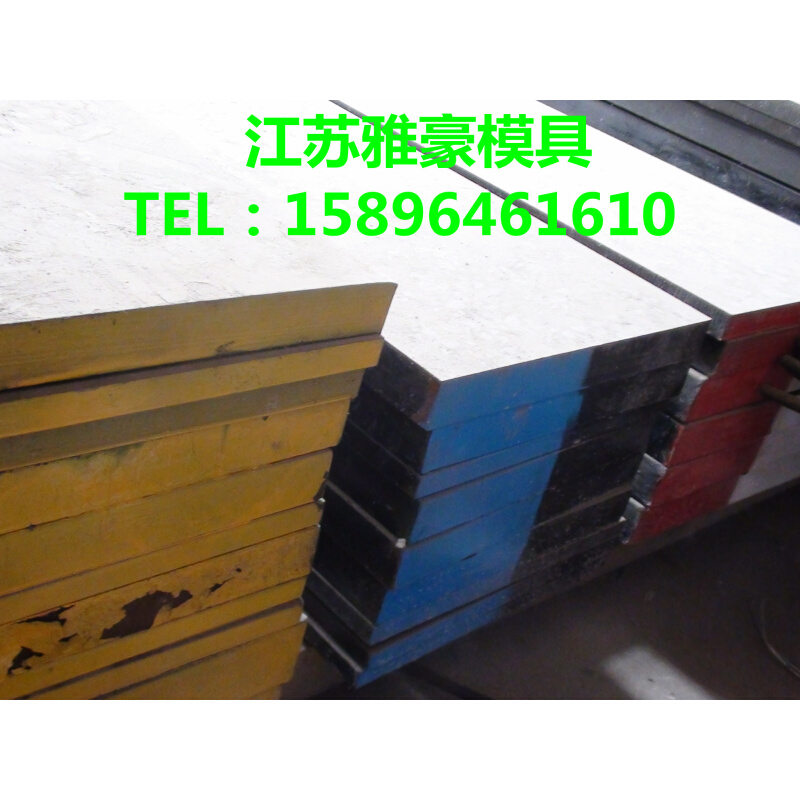 。DC53 440C SKD11 H13模具钢 S136H P20圆钢 9CR18MOV钢板GCR15
