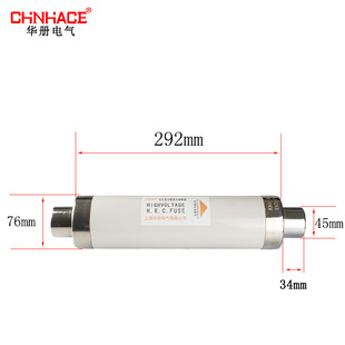 华册XRNT 50A 10KV 12KV 63A80A高压高分断能力限流熔断 SFLAJ