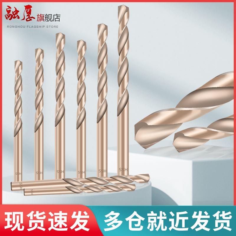 6542高速钢麻花钻高硬度钻铁钻不锈钢专用麻花钻头直柄打孔钻头