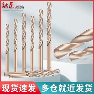 6542高速钢麻花钻高硬度钻铁钻不锈钢专用麻花钻头直柄打孔钻头