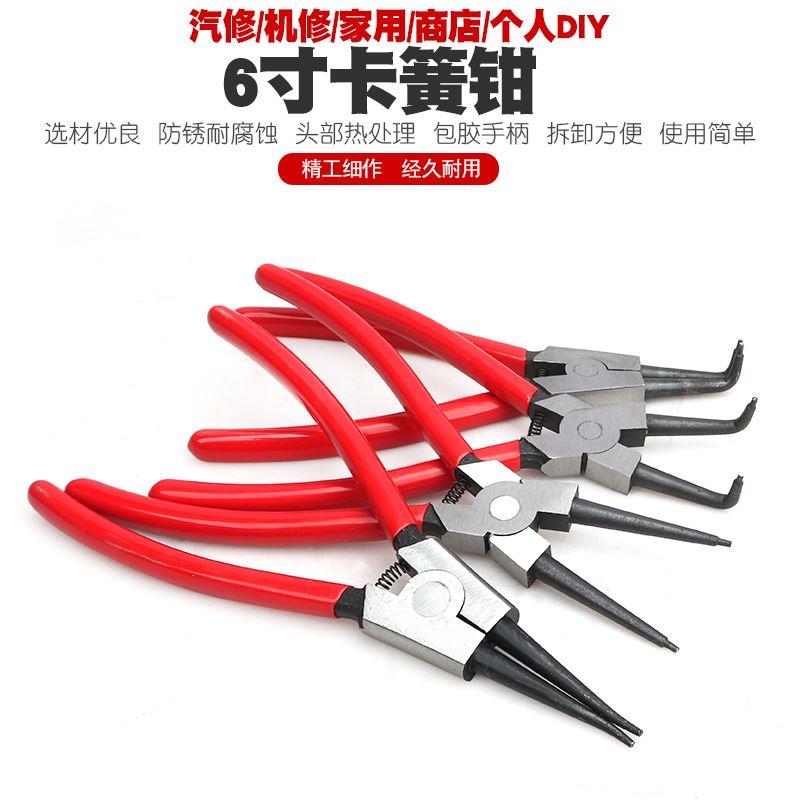 卡簧钳子内卡钳外卡黄钳卡环钳子挡圈钳卡黄钳弹簧钳内弯内直外弯