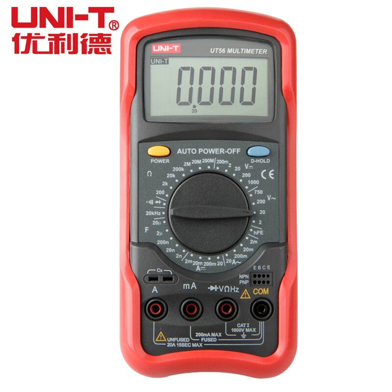 。正品优利德四位半高精度万用表UT-56 可测电容频率三极管UT56