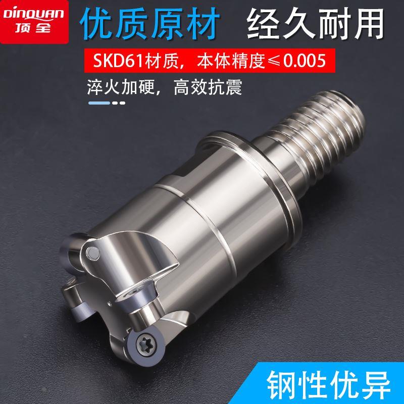 CNC/精雕机数控铣刀片RDMW0702-R3.5 圆刀片分体锁牙式铣刀头