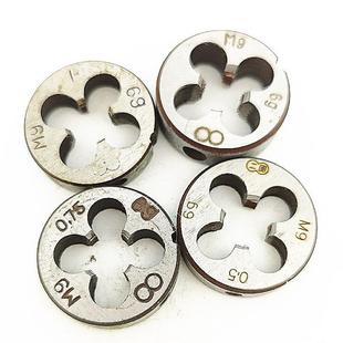 0.75 0.5粗细牙正反扣左右牙 1.25 公制圆板牙M8M9M10M11x1.5