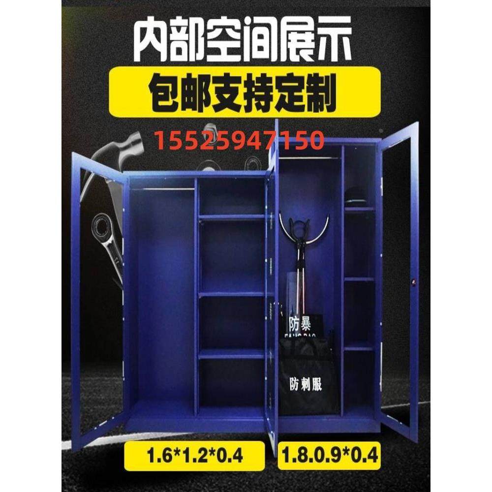青海物业校园全套盾牌架箱器材装备柜防暴器材柜反恐防爆装备柜恐