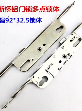 ASSAABLOY国强锁体铝合金门锁多点锁体平开门阳台玻璃门门锁锁体