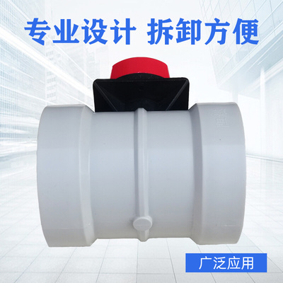 。0、&lsquo;；【电动风阀电动风量调节阀执行器响应快密闭PP风阀