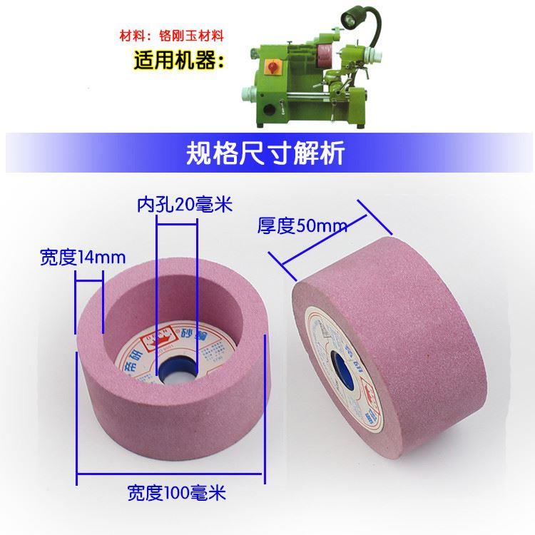 模具红碗型砂轮磨刀机碗型砂轮磨钻头铣刀铬钢玉砂轮4*2*20 80#