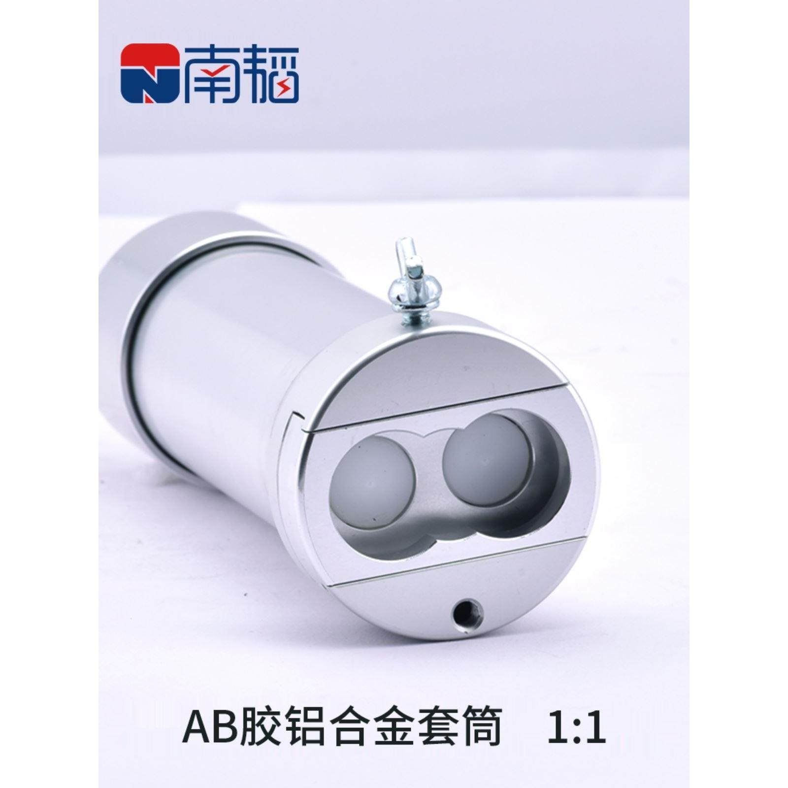 双组份气动AB胶枪点胶机AB胶套筒打胶枪点胶阀AB胶胶筒手动点胶枪,玩具/童车/益智/积木/模型,其它玩具,淘宝优惠券,粉丝福利购,淘宝优惠卷