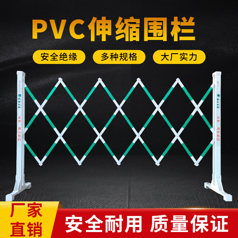 。伸缩围栏可移动硬质折叠围挡幼儿园警示隔离栏电力施工绝缘防护
