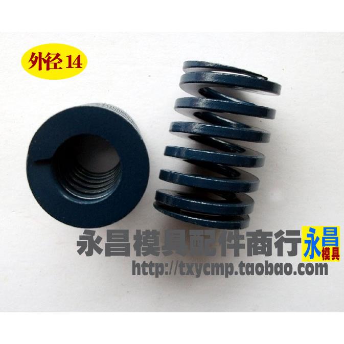 65MN日标矩形蓝弹簧 轻负荷TL弹簧 蓝色模具弹簧 外径14