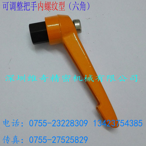 。自动化机械设备用把手内螺纹/螺杆型M12 烤漆型把手