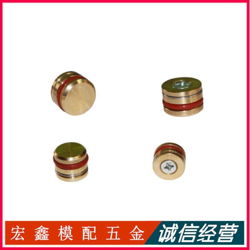 模具止水栓耐高温水路铜堵头 塑胶模具中间水柱塞 水堵塞Φ6-&