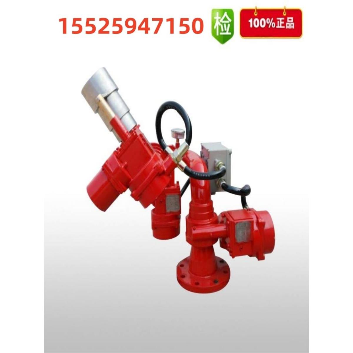 山东强盾电控防爆消防水炮/电动消防水炮 PSKD20-200EX遥控防爆消