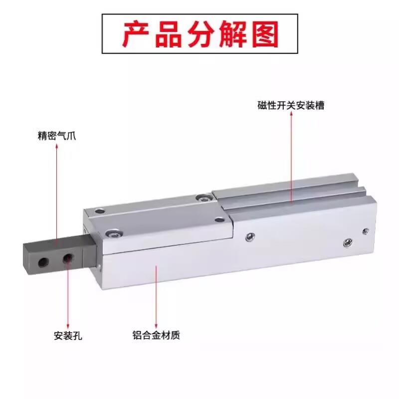 SMC型全新手指气缸MIS/MIW8/12/20/2532-8D-10D-12D-20D-30D-50DA