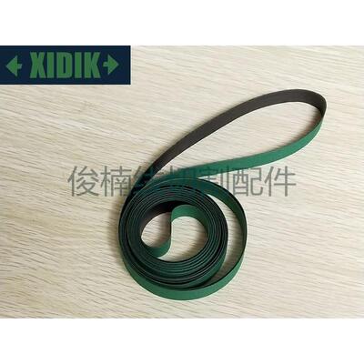 夏米尔慢走丝皮带 200447768 夏米尔传送带 20X0.7X5250mm