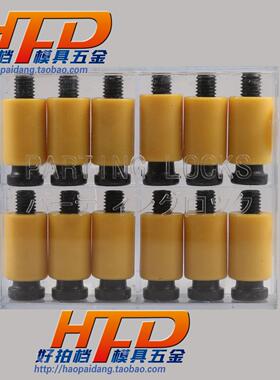 台湾进口耐高温树脂开闭器 胶质螺丝 尼龙拉钩国产胶塞螺丝D12D16