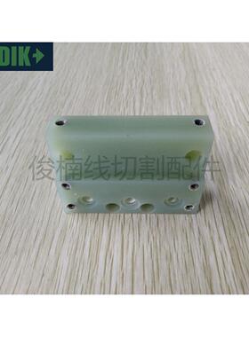 法兰克慢走丝绝缘板A290-8111-Y526发那科绝缘块F324  70X50X19