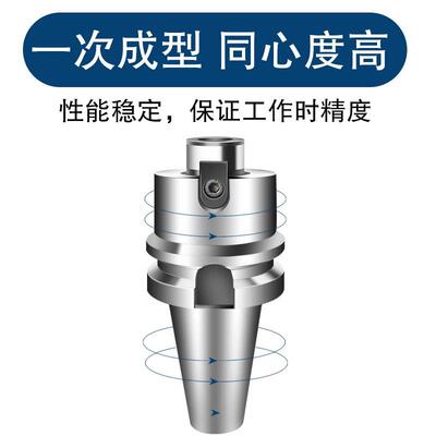 淬火加硬面铣刀柄BT40-FMB22-60 27 32 bt30 50数控刀盘刀头fmb