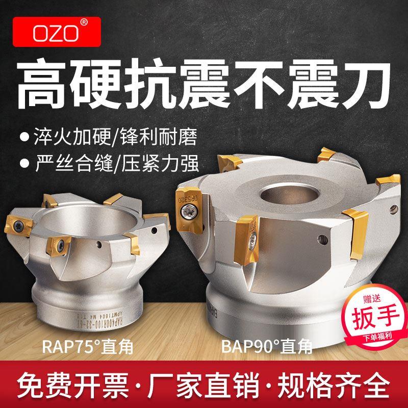 OZO直角BAP400R加工中心90度铣刀盘RAP75度废角bt40飞刀盘BT30 50