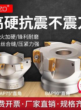 OZO直角BAP400R加工中心90度铣刀盘RAP75度废角bt40飞刀盘BT30 50