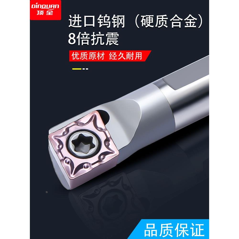 钨钢抗震刀杆防震数控硬质合金车床镗刀菱形车刀SCLCR/L内孔刀杆