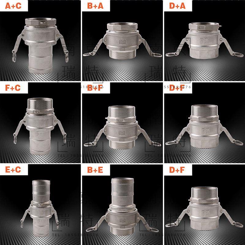304不锈钢快速接头C型 扳把式母头皮接DN15 DN20 DN25 DN32 DN40