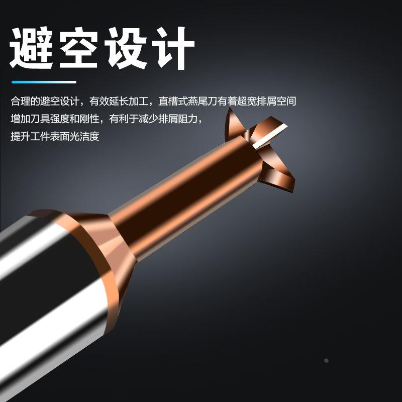 钨钢燕尾刀铝用不锈钢用槽铣刀90°60°30°涂层硬质合金反倒角刀
