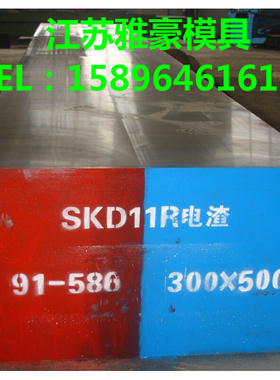 。SKT61 SKT11圆钢D2 DC53 SKD11精板718H P20 738圆钢CR12MOV