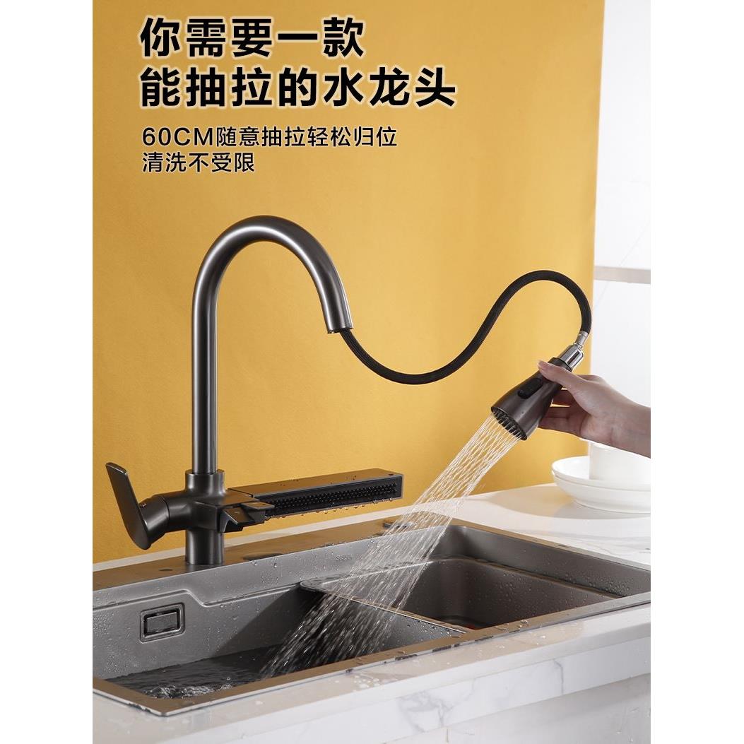 厨房多功能可旋转飞雨瀑布单孔抽拉龙头冷热水龙头洗菜盆洗碗池